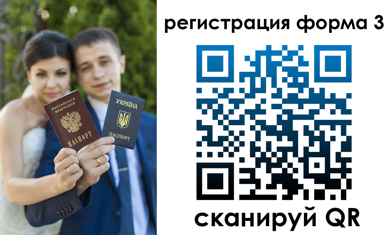 временная регистрация поиск в Барнауле