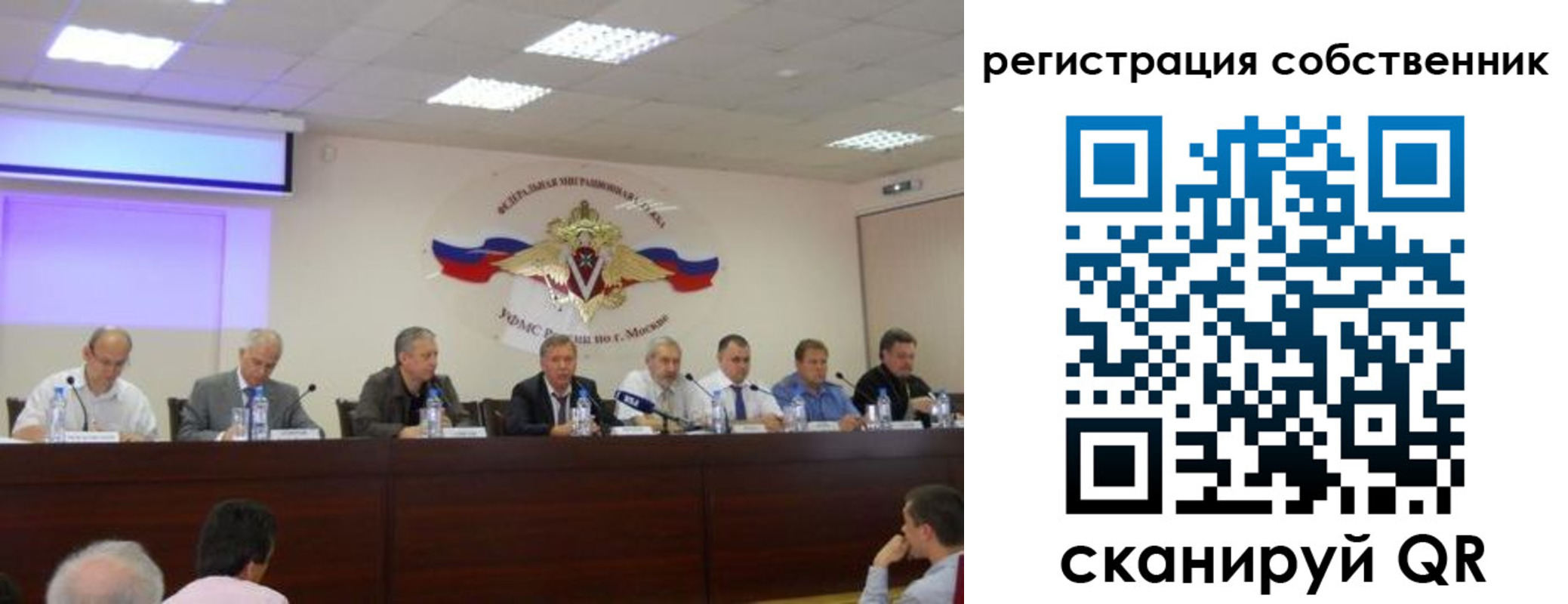 временная регистрация 2025 в Барнауле