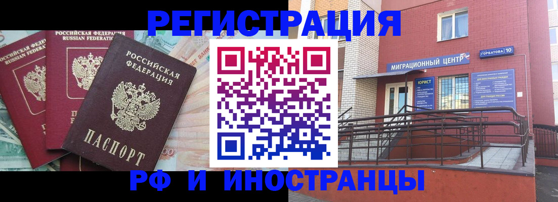форма 3 в Барнауле